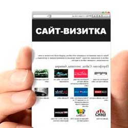 Создание сайтов в Балаково